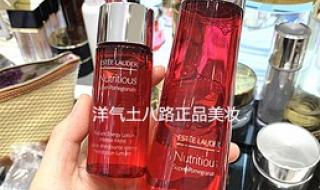 雅诗兰黛精粹水