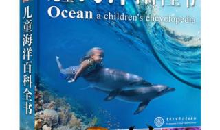 英国大百科全书 英国大百科全书