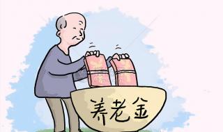 2021年补发6个月工资 2021年补发6个月工资