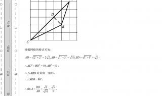 苏州新区实验中学 苏州新区实验中学
