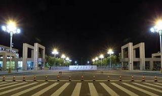 靖江市第一高级中学 靖江市第一高级中学