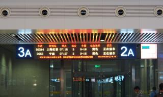 重庆北站售票时间 重庆北站售票时间