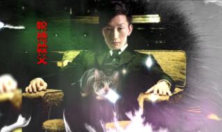 我裂开了什么梗 我裂开了什么梗