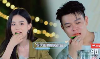 周密周芯竹 周密周芯竹