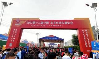 五羊杯2023 五羊杯2023