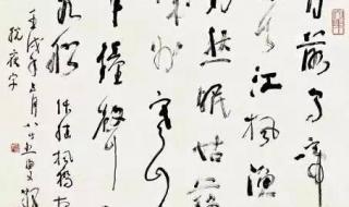 本山快乐营一代宗师