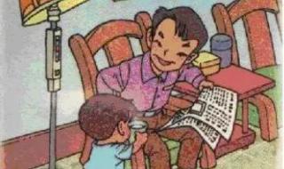 看图写话辅导一年级 看图写话辅导一年级