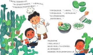 华容道横刀立马解法 华容道横刀立马解法