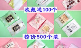 小型饼干机 小型饼干机