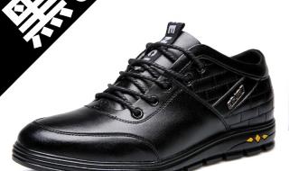 隐形增高鞋 隐形增高鞋