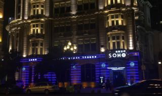 武汉酒吧网 武汉酒吧网