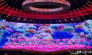 2021年国庆晚会节目单 2021年国庆晚会节目单