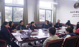 山东外国语学院 山东外国语学院