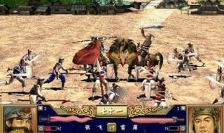 三国群英传单机游戏