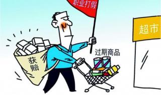 315打假是什么意思