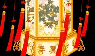 元宵节快乐祝福动图