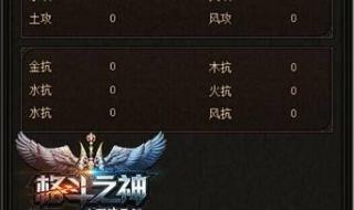 魔法师转什么职业好 魔法师转什么职业好