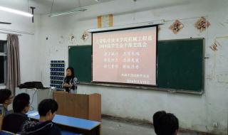 上饶职业技术学校