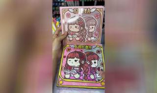 小麻薯手帐排版教程 小麻薯手帐排版教程