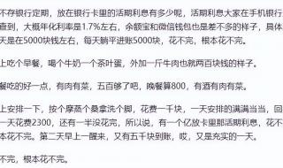 中奖一个亿多久到账 中奖一个亿多久到账