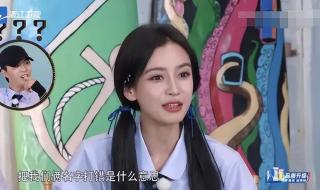 蔡徐坤发博告别奔跑吧 蔡徐坤发博告别奔跑吧