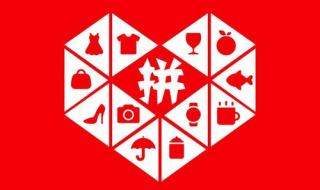 拼小圈如何关闭 拼小圈如何关闭