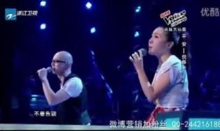 中国好声音平安的歌 中国好声音平安的歌