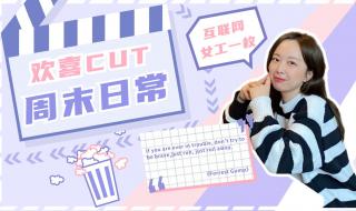 互联网体检人间真实 互联网体检人间真实