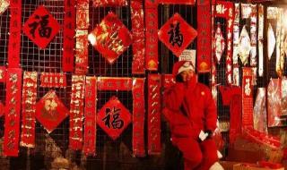 新年祝福诗词 新年祝福诗词