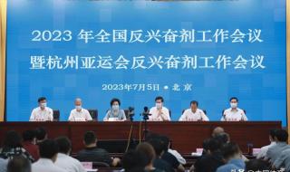 2023年亚运会在哪举行 2023年亚运会在哪举行