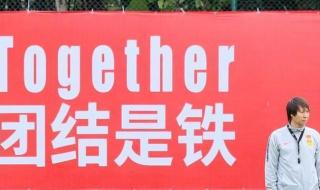 亚洲区40强赛赛程