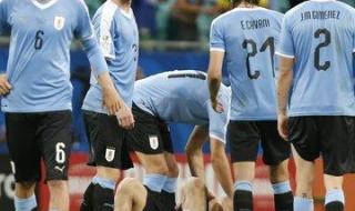 乌拉圭vs秘鲁美洲杯 乌拉圭vs秘鲁美洲杯