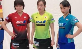 日本乒乓球选手名单 日本乒乓球选手名单
